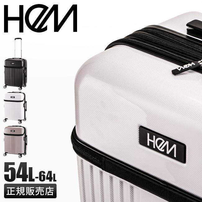最大51% 12/26限定 HeM ヘム スーツケース Mサイズ 軽量 54L/64L 拡張機能付き 中型 レディース ブランド フロントオープン トップオープン リム 39-507 | HeM(バッグ)