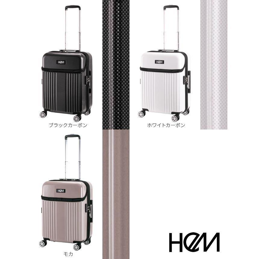 最大37% 7/8限定 HeM ヘム スーツケース Mサイズ 軽量 54L/64L 拡張機能付き 中型 レディース ブランド フロントオープン トップオープン リム 39-507 在庫限り | HeM(バッグ) | 04