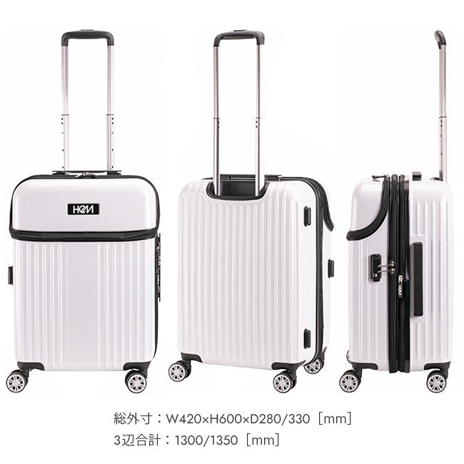 最大51% 12/26限定 HeM ヘム スーツケース Mサイズ 軽量 54L/64L 拡張機能付き 中型 レディース ブランド フロントオープン トップオープン リム 39-507 | HeM(バッグ) | 05