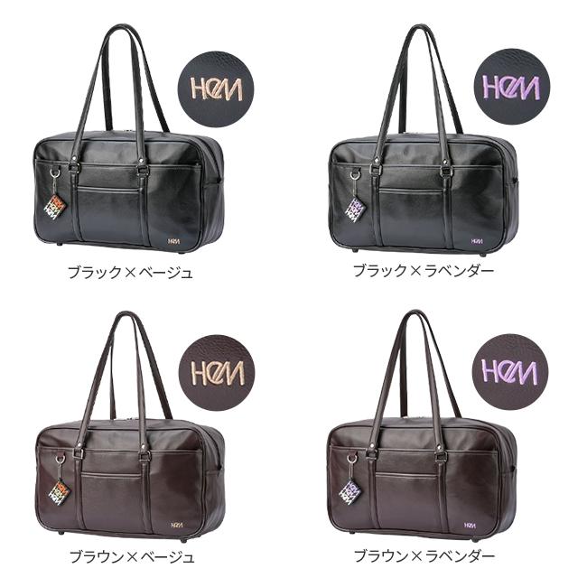 最大41% 12/25限定 HeM ヘム スクールバッグ スクバ 合皮 女子 女子高生 高校生 中学生 通学 学生鞄 黒 茶色 ブラック ブラウン サブバッグ カバン A4 39-7200 | HeM(バッグ) | 11