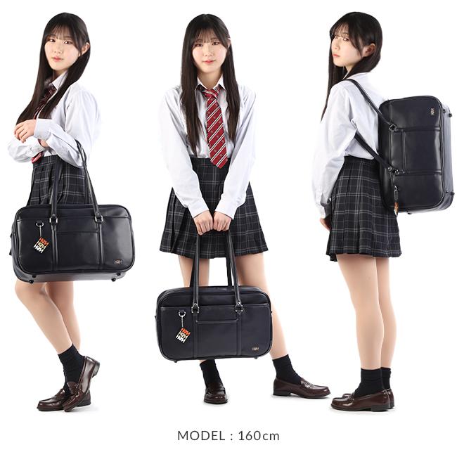 最大41% 12/25限定 HeM ヘム スクールバッグ スクバ 合皮 女子 女子高生 高校生 中学生 通学 学生鞄 黒 茶色 ブラック ブラウン サブバッグ カバン A4 39-7200 | HeM(バッグ) | 14