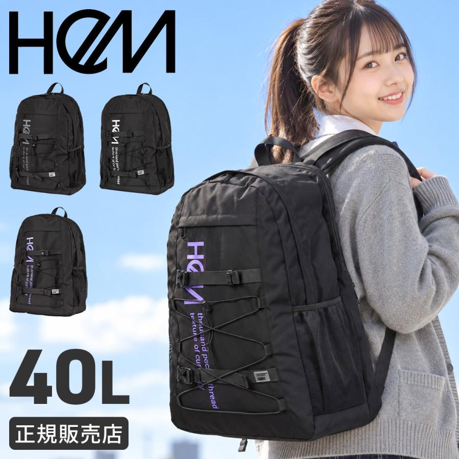 ヘム ハイク リュックサック バックパック リュック メンズ レディース ブランド A4 B4 40L 通学 大容量 軽量 撥水 HeM HIKE 39-72200 | HeM(バッグ)