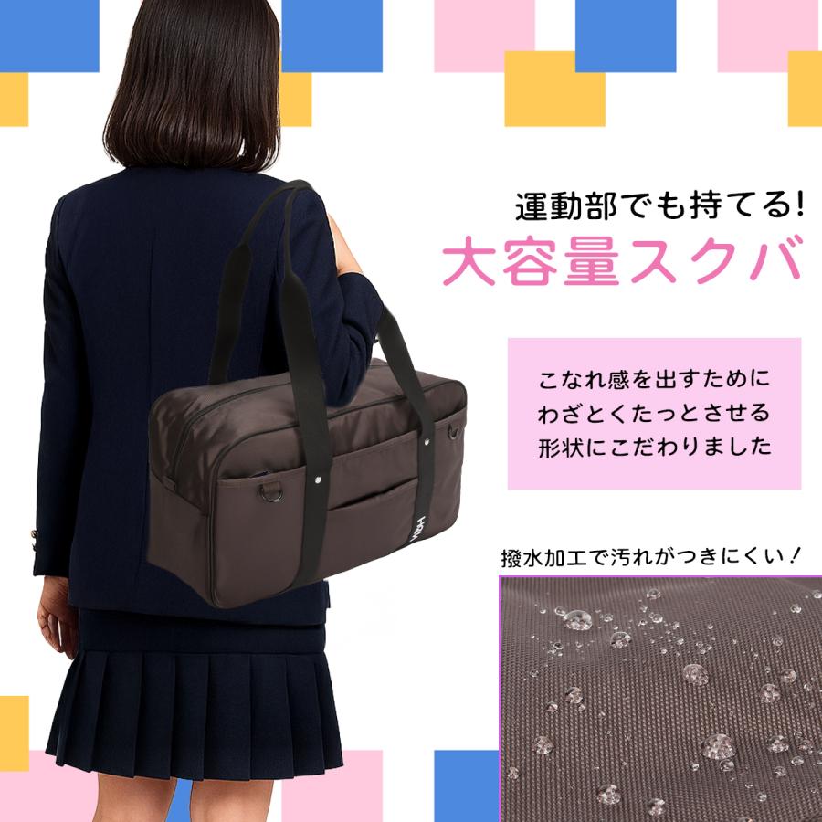最大50% 12/25限定 HeM ヘム スクバ スクールバッグ ゆずちゃん 通学 女子 中学生 高校生 女子高生 軽量 大容量 撥水 肩掛け A4 サブバッグ YUZU 39-7232 | HeM(バッグ) | 27