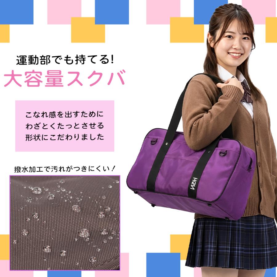 HeM ヘム スクールバッグ スクバ 女子 女子高生 高校生 中学生 通学 バッグ ボストンバッグ ゆずちゃん かわいい A4 YUZU 39-7232 | HeM(バッグ) | 28