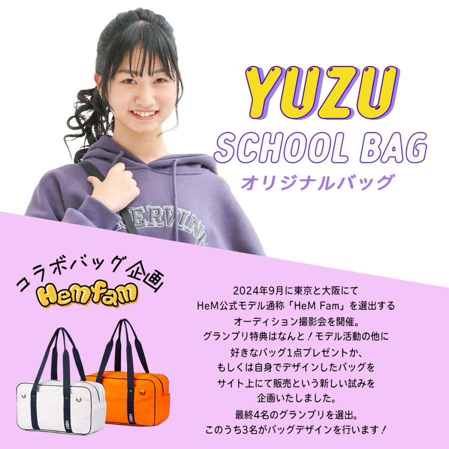 最大50% 12/25限定 HeM ヘム スクバ スクールバッグ ゆずちゃん 通学 女子 中学生 高校生 女子高生 軽量 大容量 撥水 肩掛け A4 サブバッグ YUZU 39-7232 | HeM(バッグ) | 10