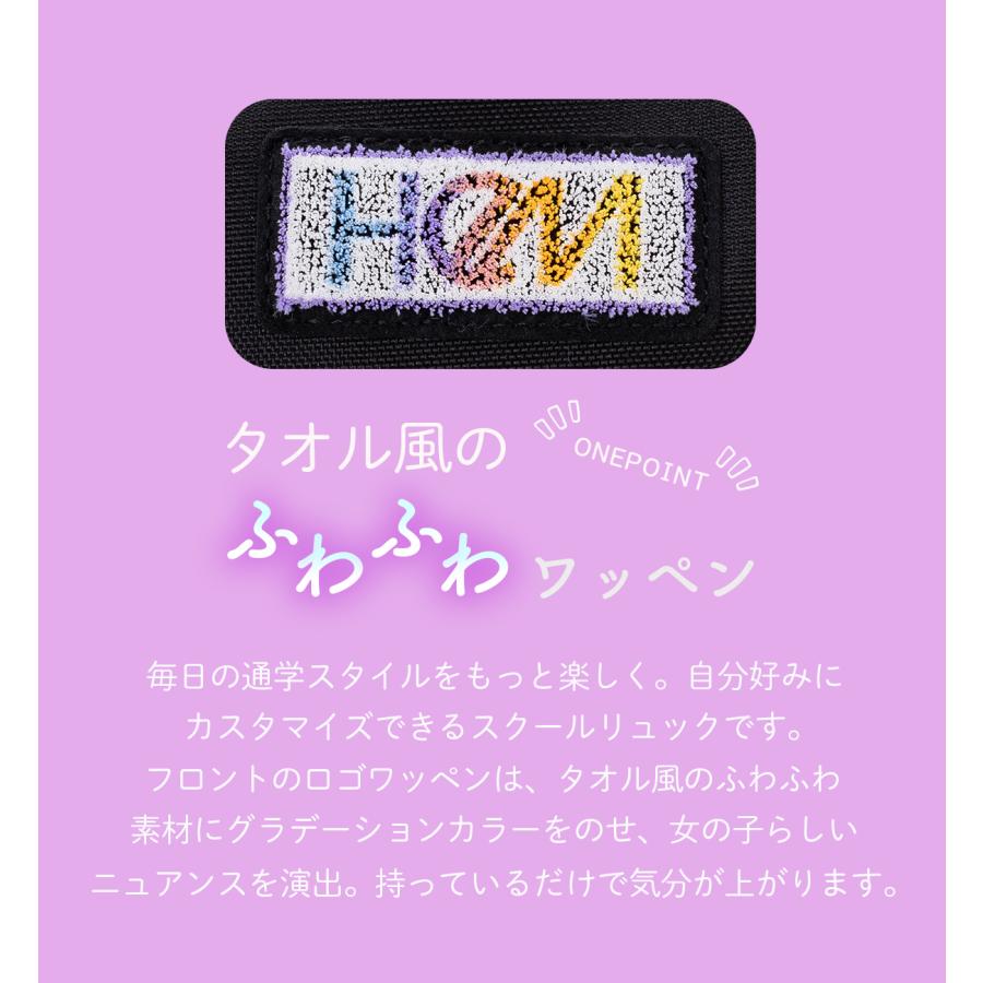 最大50% 12/25限定 HeM リュック ヘム モル リュックサック 32L 通学 男子 女子 女子高生 高校生 中学生 大容量 通学リュック スクールリュック A4 B439-725 | HeM(バッグ) | 20