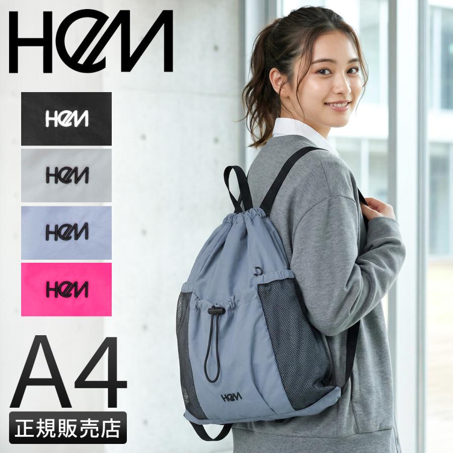 最大41% 3/25限定 HeM ヘム ナップサック リュック 女子 女子高生 高校生 中学生 部活 撥水 体操着入れ 体操着袋 体操服入れ 体操服袋 通学 かわいい 39-72600 | HeM(バッグ)