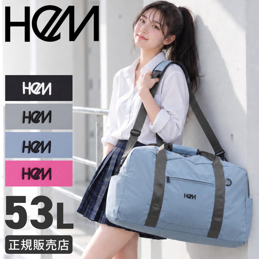 最大42% 9/15限定 HeM ヘム ボストンバッグ 53L 修学旅行 林間学校 小学校 中学生 高校生 女子 大容量 軽量 撥水 A3 2WAY ダッフルバッグ チャム CHUM 39-73000 | HeM(バッグ)