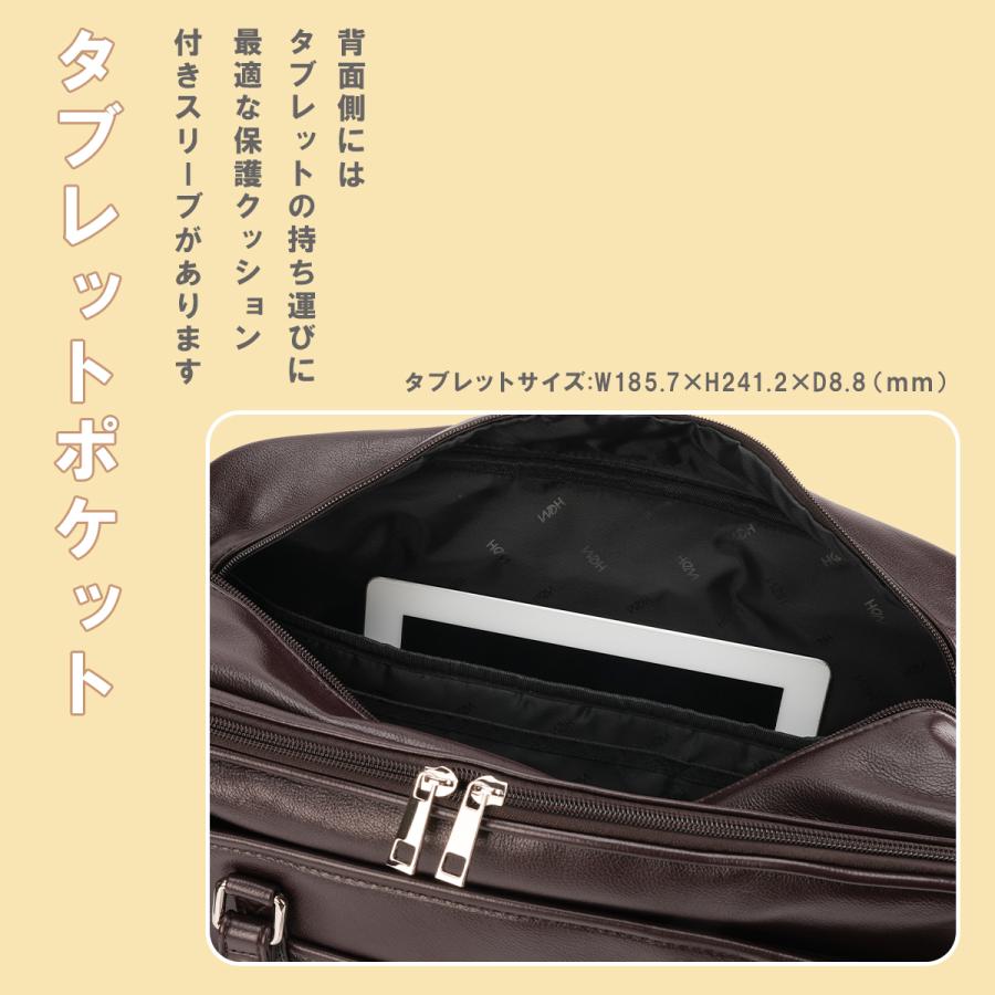 最大41% 10/28限定 HeM bestie ヘム ベスティー スクールバッグ レディース ブランド A4 女子高生 高校生 ショルダー 大容量 軽量 ブラウン 黒 合皮 39-73200 | HeM(バッグ) | 09