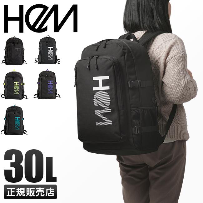最大51% 12/26限定 HeM リュック ヘム マーティー リュックサック 30L 通学 男子 女子 女子高生 高校生 中学生 大容量 通学リュック スクールリュック 39-8074 | HeM(バッグ) | 20