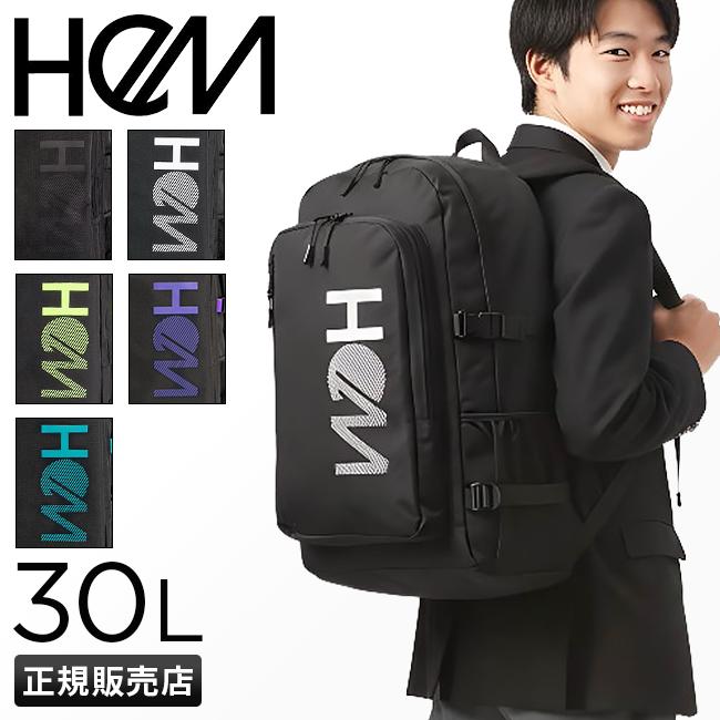 最大50% 3/5限定 HeM リュック ヘム リュックサック 30L 通学 男子 女子 女子高生 高校生 通学リュック スクールリュック スクールバッグ マーティー 39-8074 | HeM(バッグ) | 20
