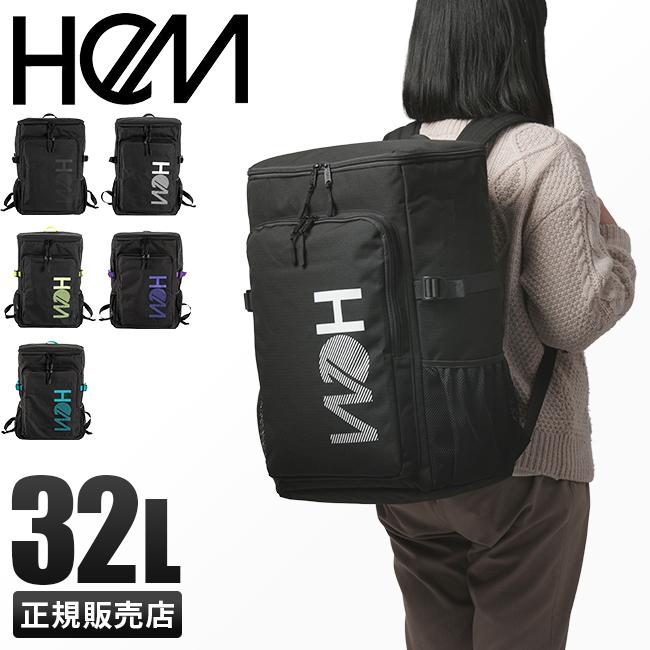最大51% 12/26限定 HeM リュック ヘム マーティー リュックサック 32L 通学 男子 女子 女子高生 高校生 中学生 大容量 通学リュック スクールリュック 39-8076 | HeM(バッグ) | 20