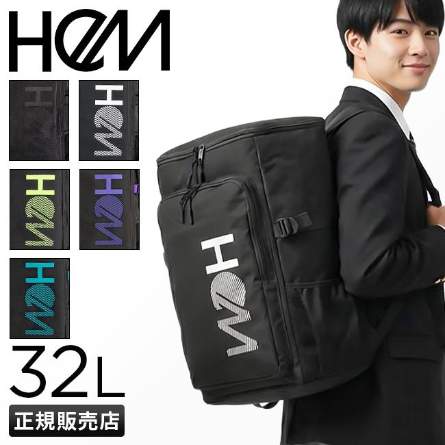 最大50% 3/5限定 HeM リュック ヘム リュックサック 32L 通学 男子 女子 女子高生 高校生 通学リュック スクールリュック スクールバッグ マーティー 39-8076 | HeM(バッグ) | 20