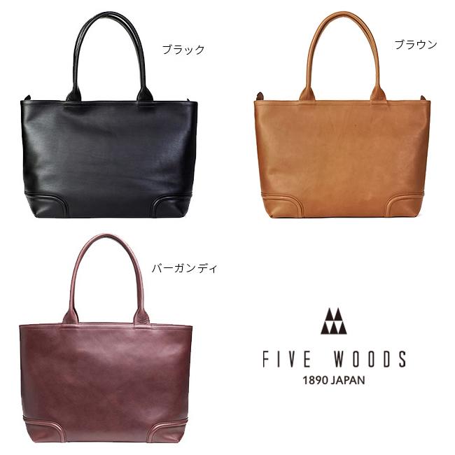 FIVE WOODS（ファイブウッズ） 最大46% 1/8限定 プラトウ トートバッグ