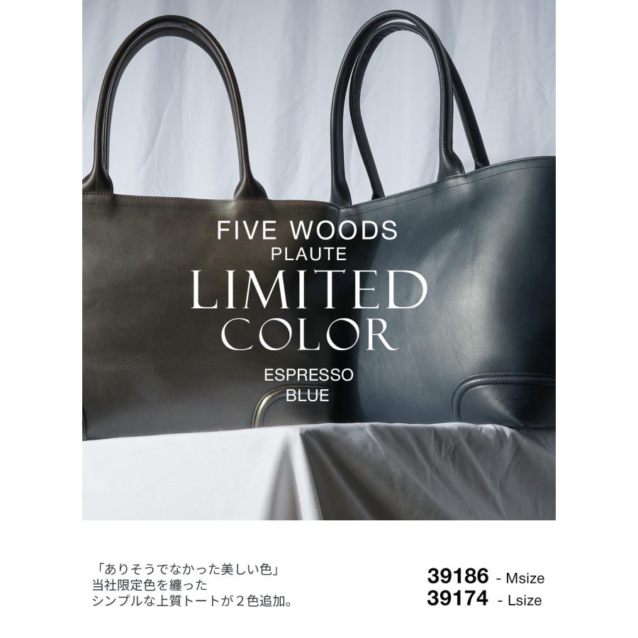 最大43% 3/3限定 限定商品 ファイブウッズ  プラトウ トートバッグ ビジネストート A4 本革 通勤 肩掛け 日本製 ブランド メンズ FIVE WOODS PLATEAU 39186 | FIVE WOODS | 06