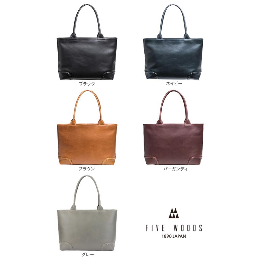 極美品　ファイブウッズ プラトウ トートバッグ 肩掛け レザー A4可 ブラック 楽天市場】【3日間限定 最大41倍】 ノベルティ付 【正規品1年