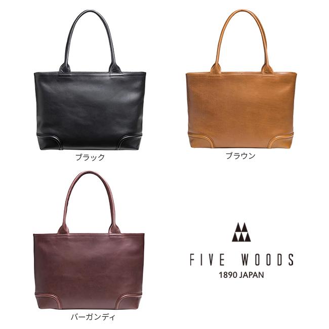 FIVE WOODS（ファイブウッズ） 最大51% 1/18限定 プラトウ トート