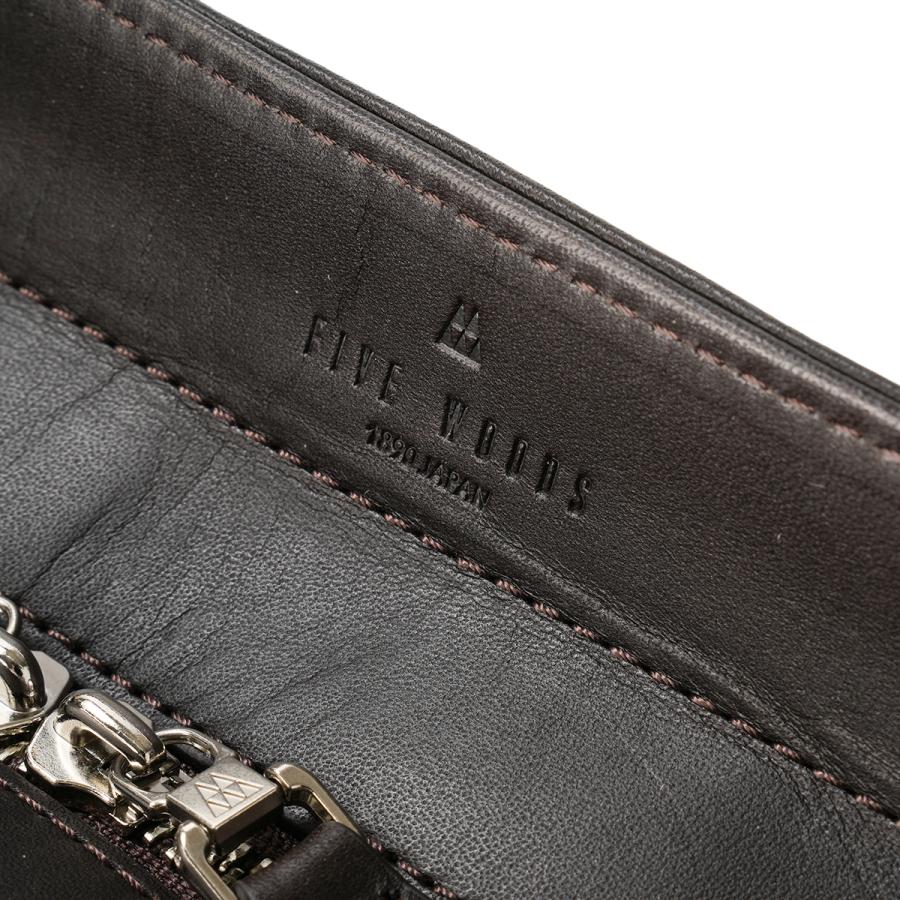 FIVE WOODS（ファイブウッズ） 最大42% 5/15限定 限定商品 プラトウ