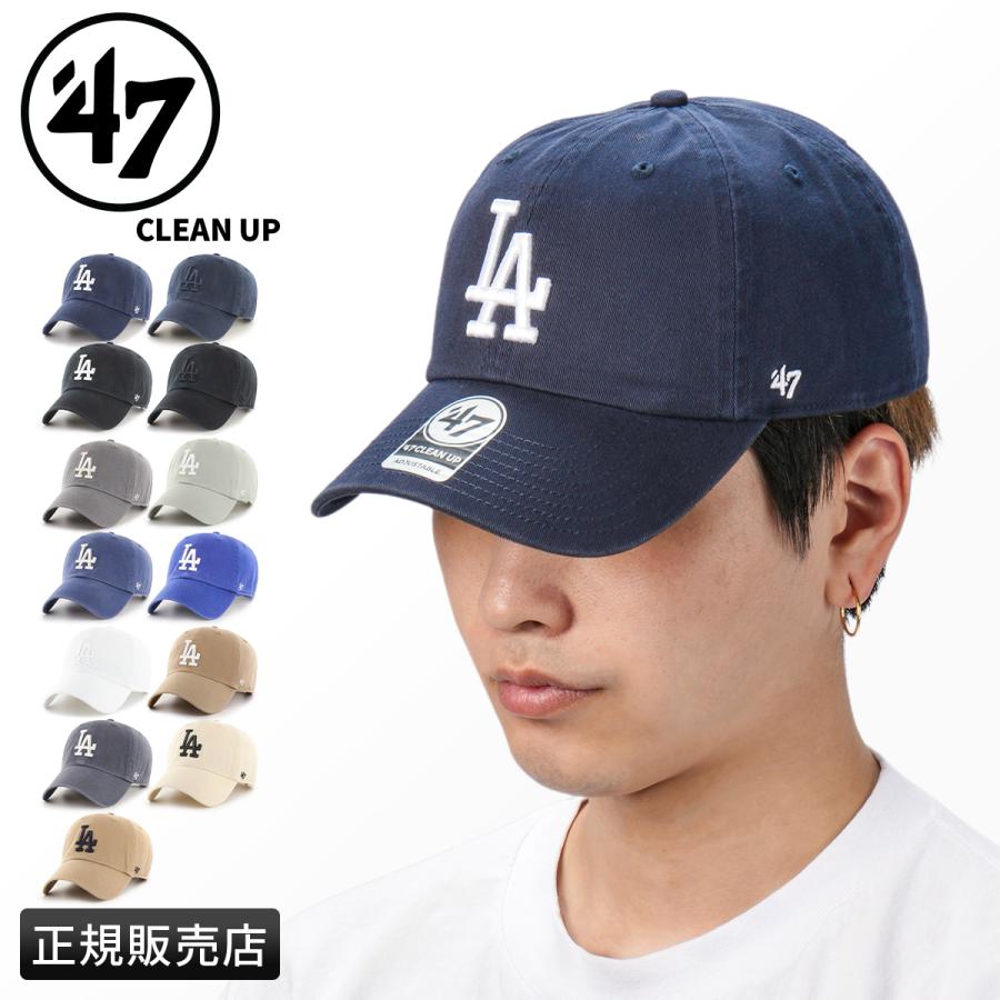 47 最大42% 9/7限定 '47 キャップ 帽子 メンズ レディース