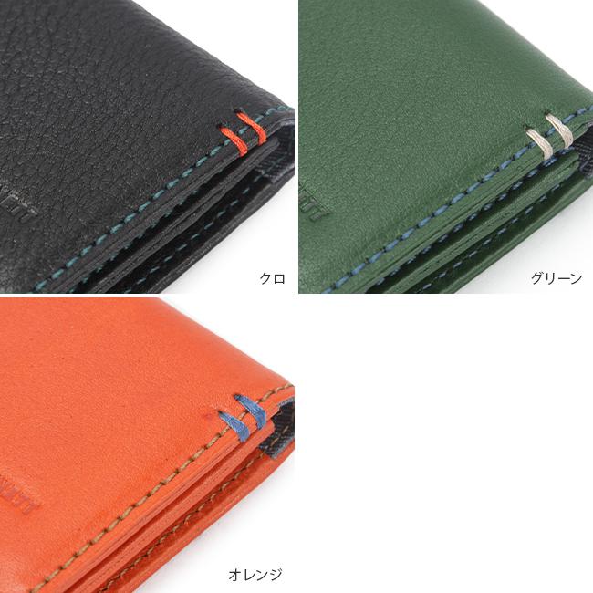 キャサリンハムネット キーケース コインケース パスケース メンズ レディース レザー 本革 ミネラル KATHARINE HAMNETT 490-50700 | KATHARINE HAMNETT LONDON | 06