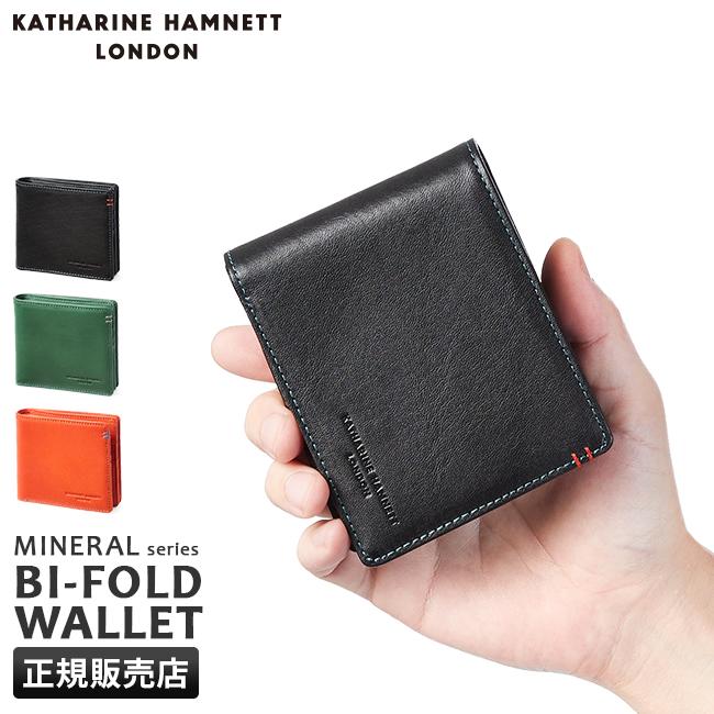 KATHARINE HAMNETT LONDON 最大33% 4/29限定 キャサリンハム KATHARINE HAMNETT LONDON 最大33% 4/29限定 キャサリンハム