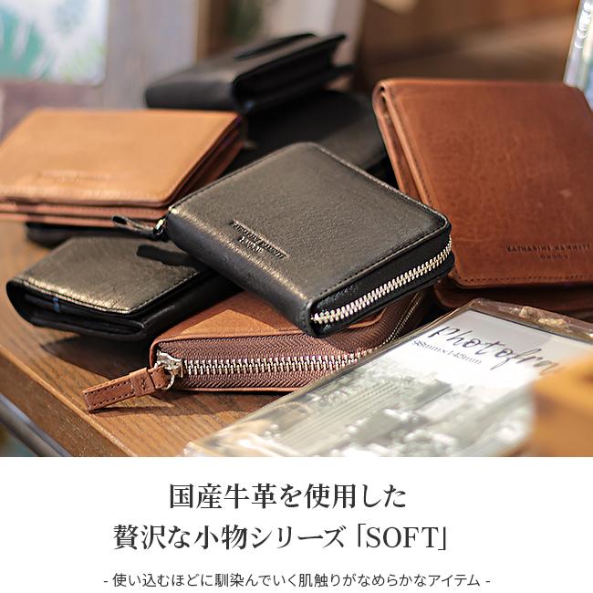 最大42% 9/5限定 キャサリンハムネット 財布 長財布 メンズ レディース ブランド 本革 大容量 レザー ラウンドファスナー KATHARINE HAMNETT 490-57005 | KATHARINE HAMNETT | 04