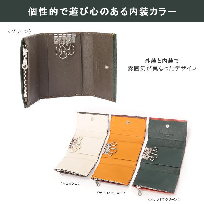 最大37% 2/19限定 キャサリンハムネット キーケース メンズ レディース 小銭入れ コインケース レザー 本革 KATHARINE HAMNETT 490-58701 | KATHARINE HAMNETT | 16