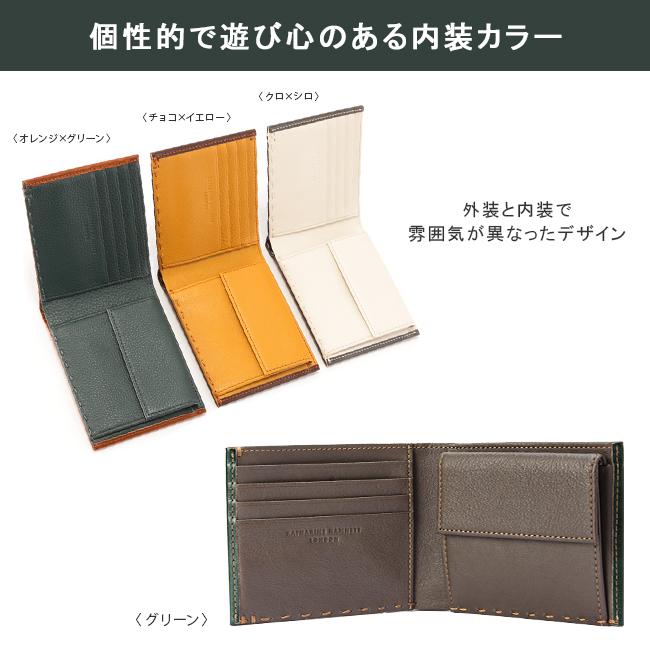 最大42% 2/17まで キャサリンハムネット 財布 二つ折り財布 メンズ レディース レザー 本革 KATHARINE HAMNETT 490-58704 | KATHARINE HAMNETT | 16