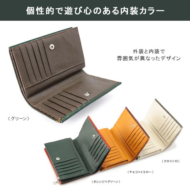 最大42% 1/13限定 キャサリンハムネット 財布 二つ折り財布 メンズ レディース レザー 本革 ミドル KATHARINE HAMNETT 490-58705 | KATHARINE HAMNETT | 17