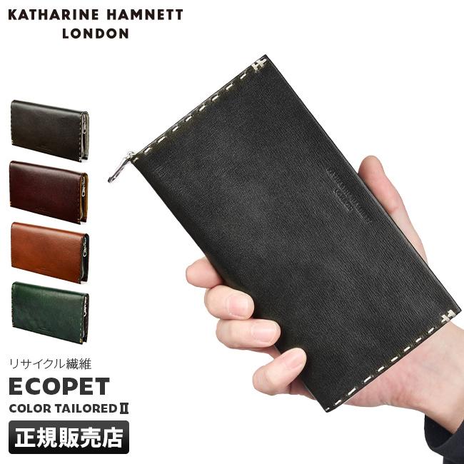 キャサリンハムネット 財布 長財布 メンズ レディース ブランド 本革 キャサリンハムネット 財布 長財布 メンズ レディース ブランド 本革