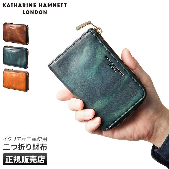 最大41% 9/17限定 キャサリンハムネット 財布 二つ折り財布 メンズ レディース レザー 本革 KATHARINE HAMNETT 490-59202 | KATHARINE HAMNETT