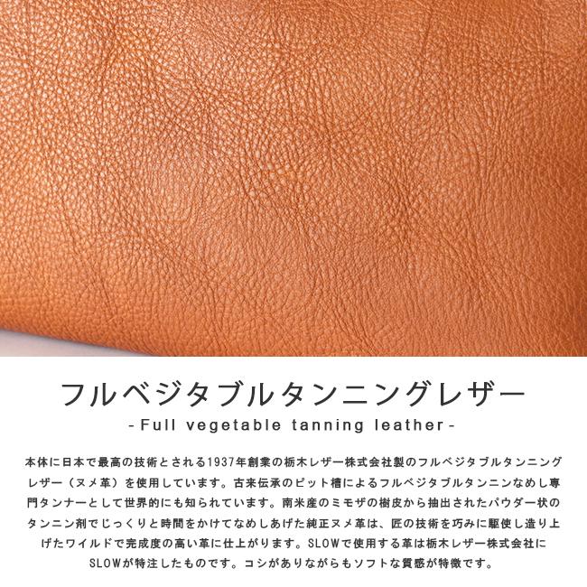 最大51% 8/31限定 SLOW スロウ ボーノ トートバッグ ビジネストート B4 本革 大容量 大きめ 肩掛け 日本製 メンズ レディース bono 9S304K | ボーノ | 19
