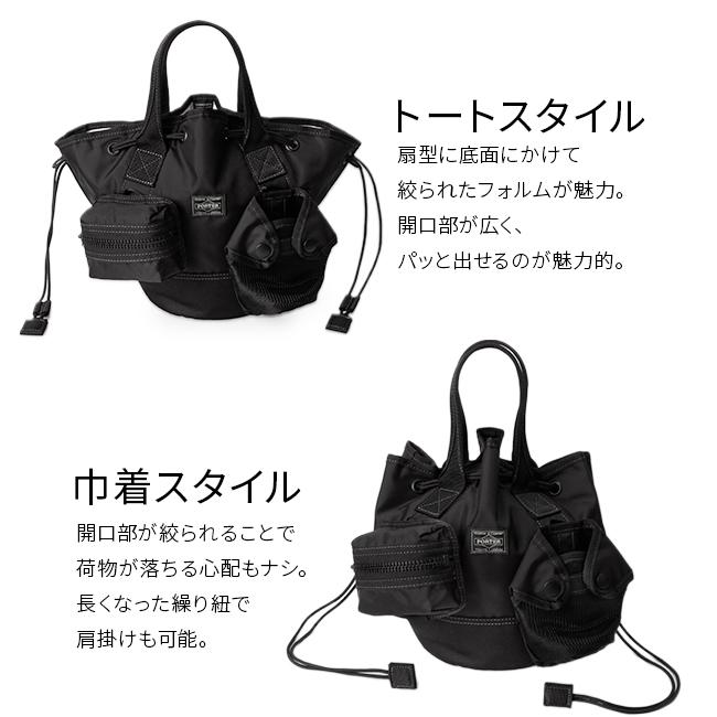 ポーター オール スカーフトート 502-05960 吉田カバン トートバッグ ハンドバッグ 巾着バッグ メンズ レディース ブランド PORTERの画像