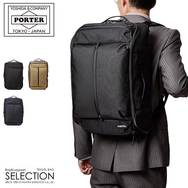 UPSIDE(PORTER) ポーター アップサイド 3WAYオーバーナイト UPSIDE(PORTER) ポーター アップサイド 3WAYオーバーナイト
