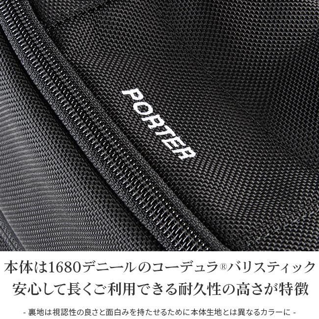 ポーター アップサイド 3WAYオーバーナイトブリーフケース(S) 532-17901 ビジネスバッグ メンズ 50代 40代 通勤 出張 ブランド 吉田カバン PORTER | UPSIDE（PORTER） | 18