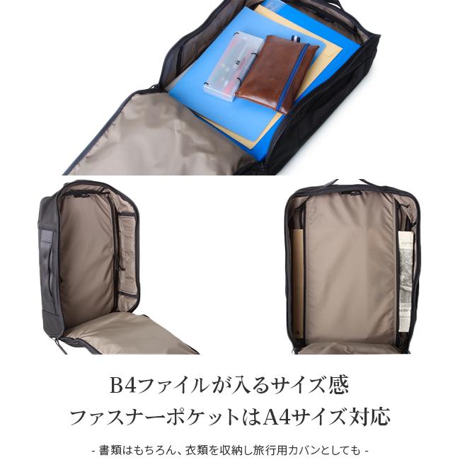 ポーター アップサイド 3WAYオーバーナイトブリーフケース(S) 532-17901 ビジネスバッグ メンズ 50代 40代 通勤 出張 ブランド 吉田カバン PORTER | UPSIDE（PORTER） | 10
