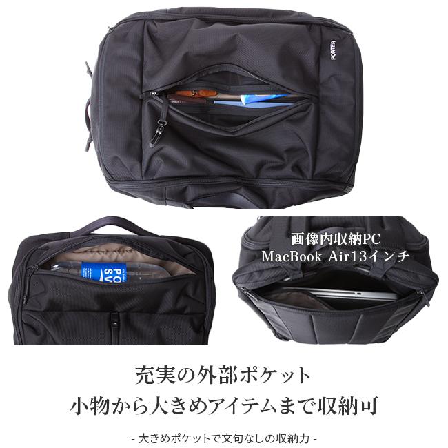 ポーター アップサイド 3WAYオーバーナイトブリーフケース(S) 532-17901 ビジネスバッグ メンズ 50代 40代 通勤 出張 ブランド 吉田カバン PORTER | UPSIDE（PORTER） | 11