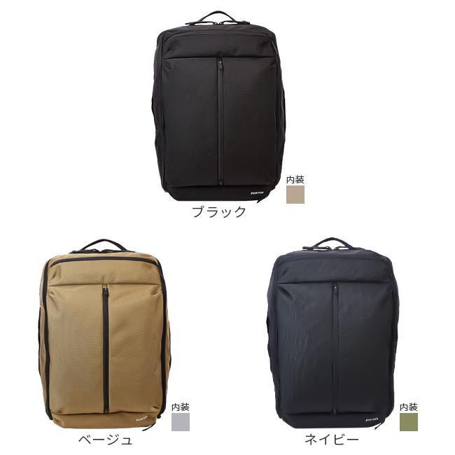 UPSIDE（PORTER） ポーター アップサイド 3WAYブリーフケース 532