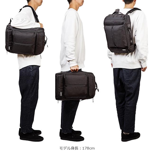 2232 ポーター　アップサイド　3way ブラック　ビジネスバッグ PORTER ポーター アップサイド 3WAYブリーフケース 532-17902 吉田