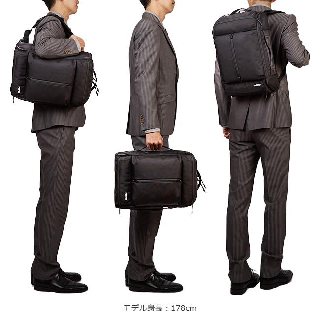 ポーター 吉田カバン／PORTER バッグ ブリーフケース ビジネスバッグ 鞄 ビジネス メンズ 男性 男性用ナイロン ネイビー 紺  532-17902 UPSIDE BRIEFCASE アップサイド ビジネスリュック ノートPC収納可 デイパック UPSIDE（PORTER） ポーター アップサイド 3WAYブリーフケース 532