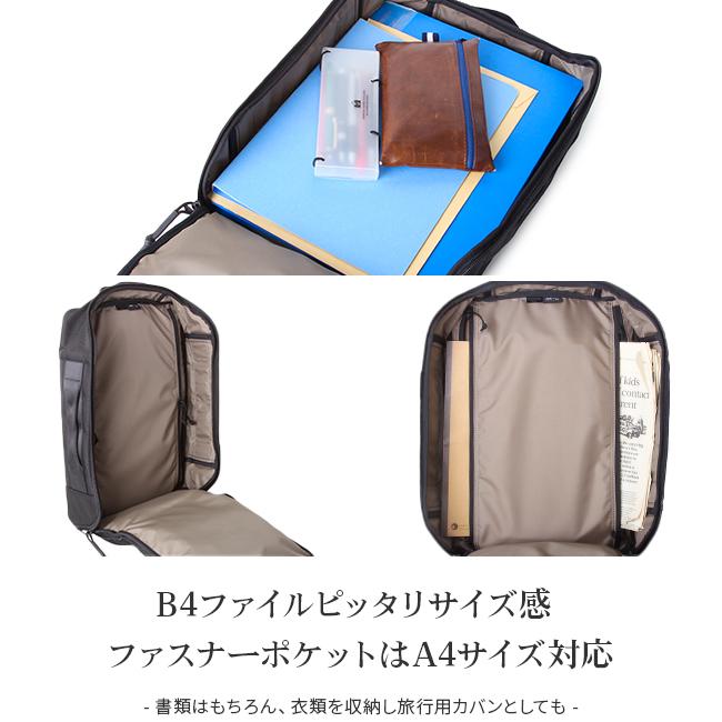 UPSIDE(PORTER) ポーター アップサイド 3WAYブリーフケース UPSIDE(PORTER) ポーター アップサイド 3WAYブリーフケース