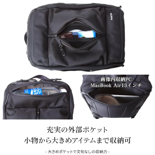 UPSIDE(PORTER) ポーター アップサイド 3WAYブリーフケース UPSIDE(PORTER) ポーター アップサイド 3WAYブリーフケース