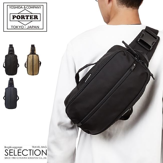 UPSIDE(PORTER) ポーター アップサイド 2WAYスリング UPSIDE(PORTER) ポーター アップサイド 2WAYスリング