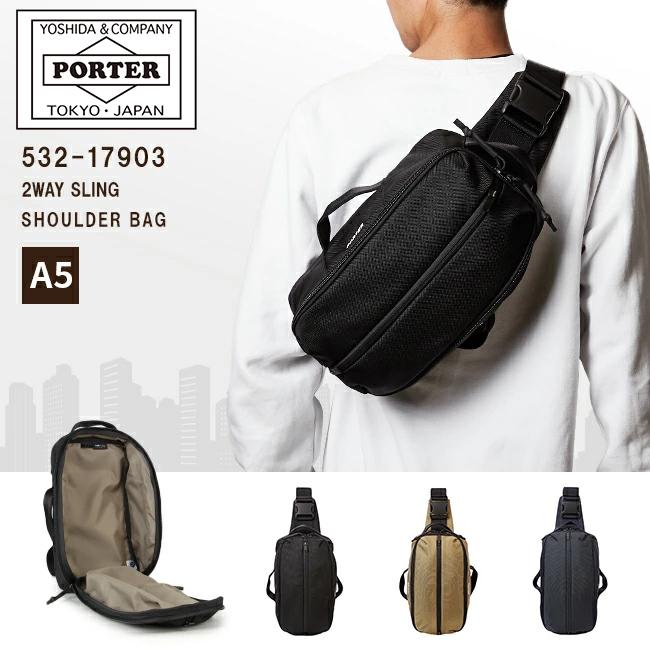 UPSIDE(PORTER) ポーター アップサイド 2WAYスリング UPSIDE(PORTER) ポーター アップサイド 2WAYスリング