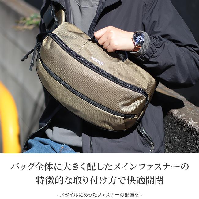 ポーター アップサイド 2WAYスリングショルダーバッグ 532-17903 