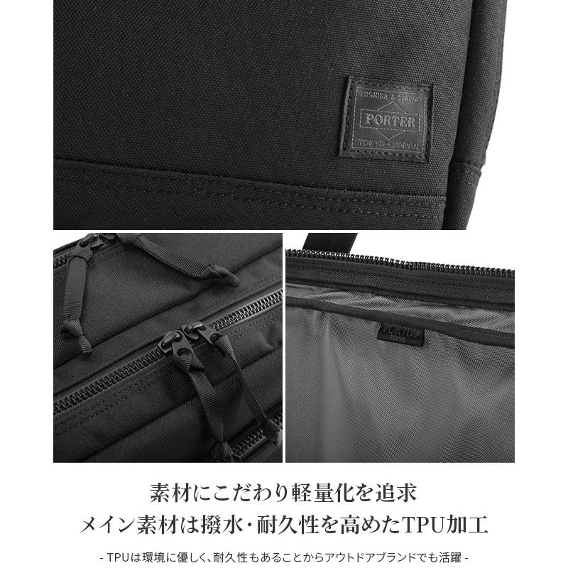 ポーター インタラクティブ 2WAYオーバーナイトブリーフケース 536-16151 PORTER INTERACTIVE 吉田カバン ビジネスバッグ メンズ A4 B4 出張 大容量 撥水 日本製 | INTERACTIVE（PORTER） | 06