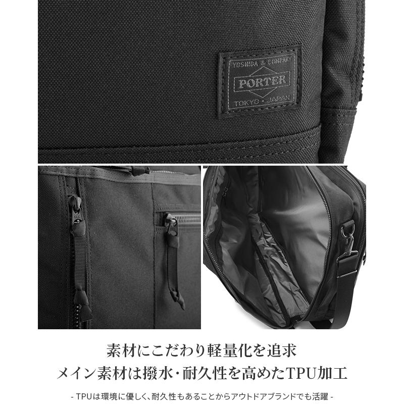 ポーター インタラクティブ 3WAYブリーフケース 536-16152 PORTER INTERACTIVE 吉田カバン 3WAY ビジネスバッグ ビジネスリュック メンズ 撥水 A4 B4 日本製 | INTERACTIVE（PORTER） | 06