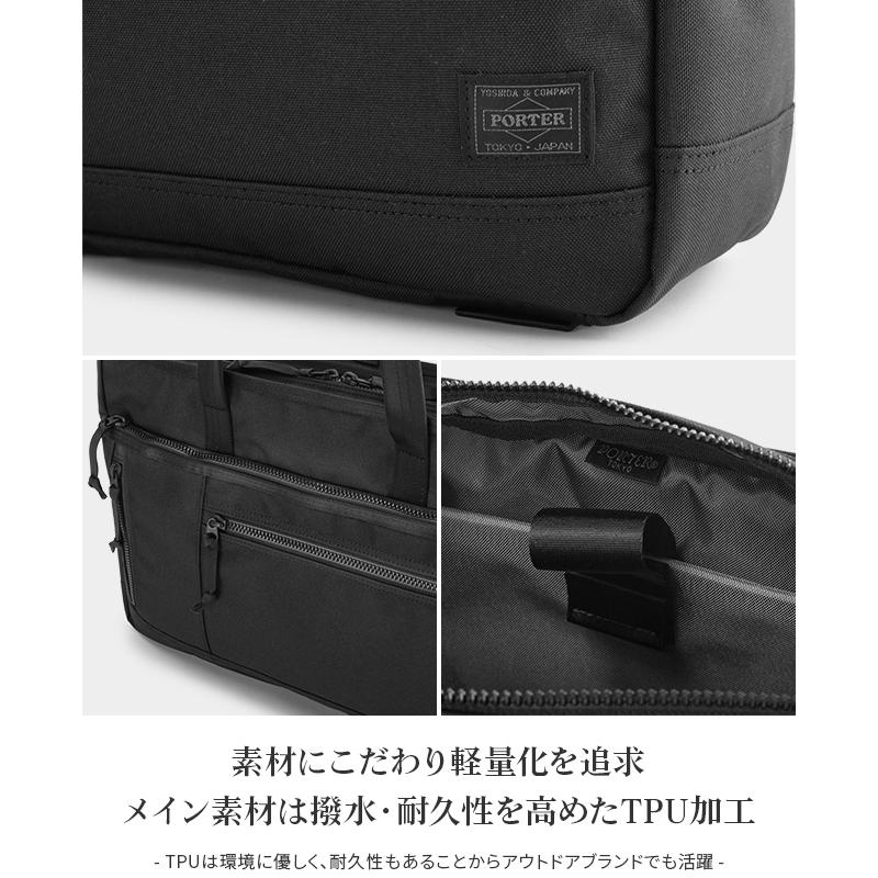 ポーター インタラクティブ トートバッグ 536-16155 ビジネスバッグ メンズ 50代 40代 通勤 肩掛け 軽量 撥水 ファスナー付き 吉田カバン PORTER | INTERACTIVE（PORTER） | 06
