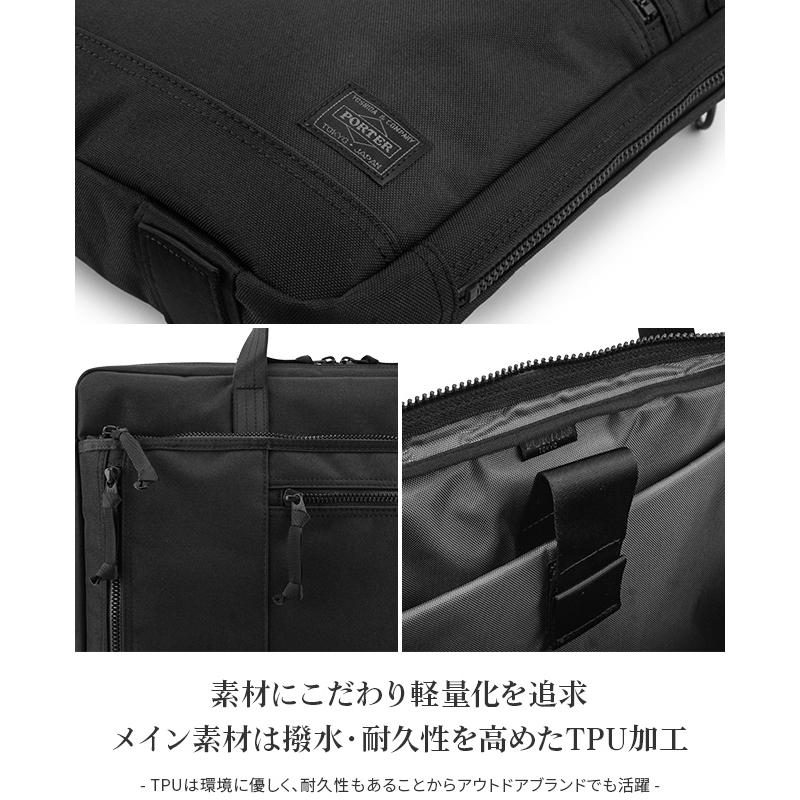 ポーター インタラクティブ 2WAYブリーフケース(L) 536-17049 ビジネスバッグ メンズ 50代 40代 通勤 軽量 撥水 薄型 スリム ブランド 吉田カバン PORTER | INTERACTIVE（PORTER） | 06