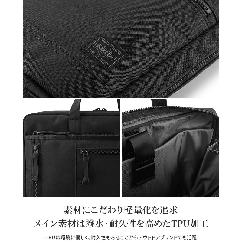 ポーター インタラクティブ 2WAYブリーフケース(S) 536-17050 ビジネスバッグ メンズ 50代 40代 通勤 軽量 撥水 薄型 スリム 吉田カバン PORTER | INTERACTIVE（PORTER） | 06